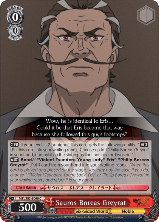Sauros Boreas Greyrat (MTI/S83-E066 U) [Mushoku Tensei: Jobless Reincarnation]