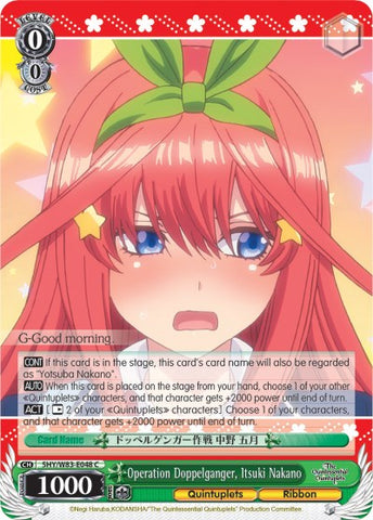 Operation Doppelganger, Itsuki Nakano (5HY/W83-E048 C) [The Quintessential Quintuplets]